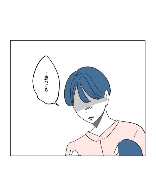 産後ハイになった親友の末路／ミント