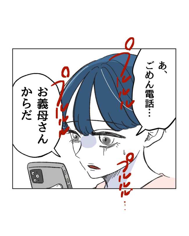 産後ハイになった親友の末路／ミント