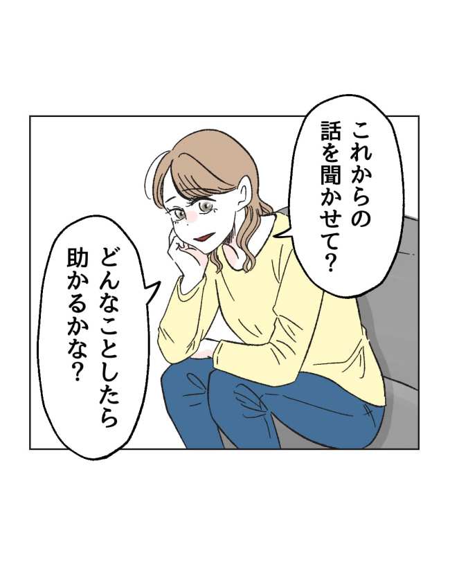 産後ハイになった親友の末路／ミント