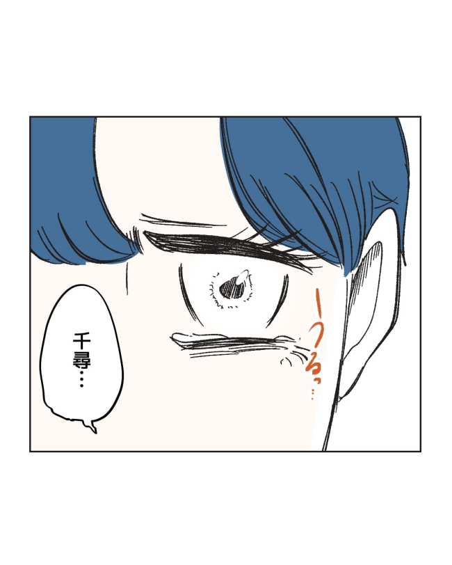 産後ハイになった親友の末路／ミント