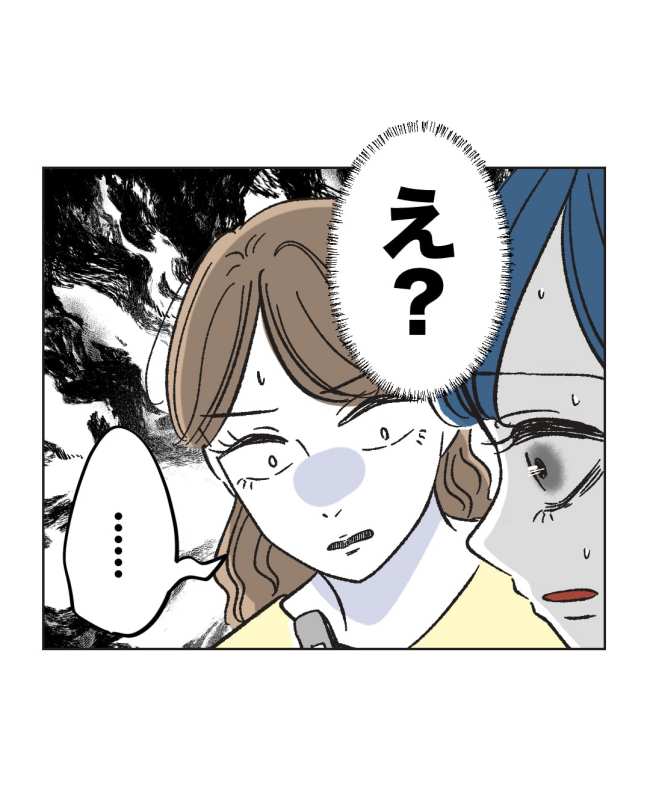 産後ハイになった親友の末路/ミント