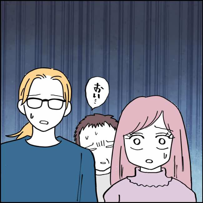 ママが家出した／紙屋束実