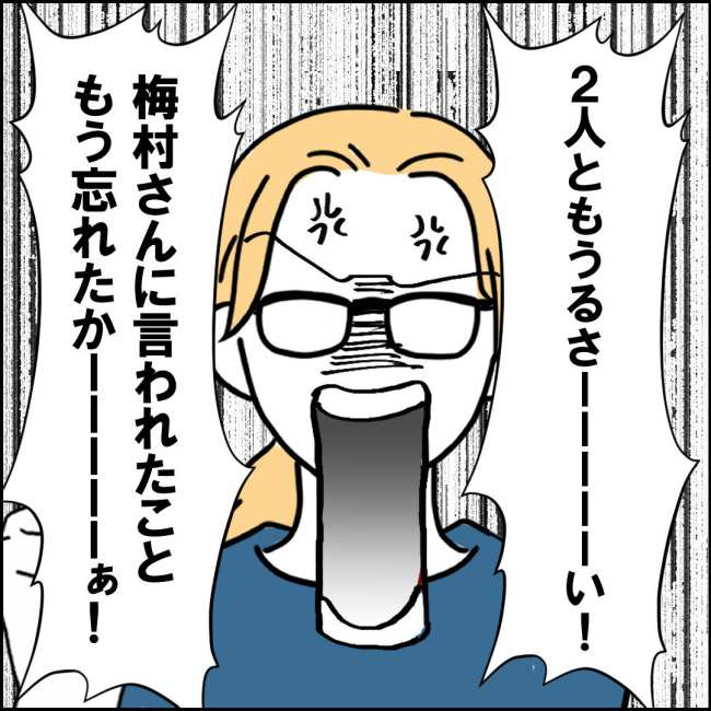 ママが家出した／紙屋束実
