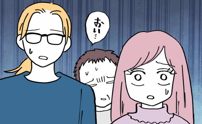 「奥さんが出て行った理由は…」隣人の言葉に青ざめる家族→ところが、また責め合いが始まるだけで… #ママが家出した 29