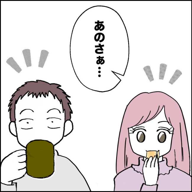ママが家出した／紙屋束実