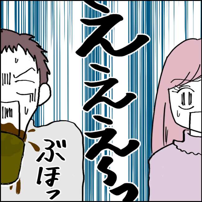 ママが家出した／紙屋束実
