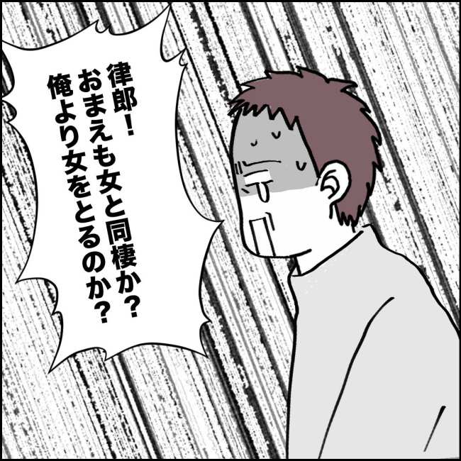 ママが家出した／紙屋束実