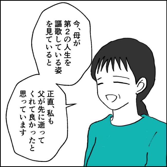 ママが家出した/紙屋束実
