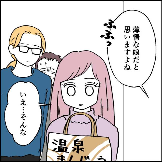 ママが家出した/紙屋束実