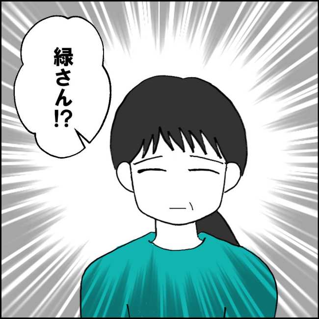ママが家出した/紙屋束実