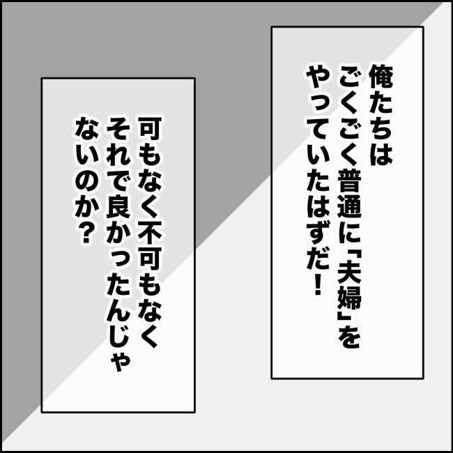 ママが家出した／紙屋束実