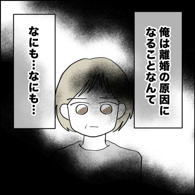 ママが家出した／紙屋束実