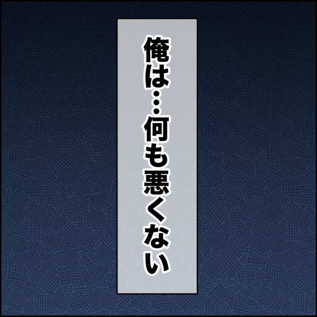 ママが家出した／紙屋束実