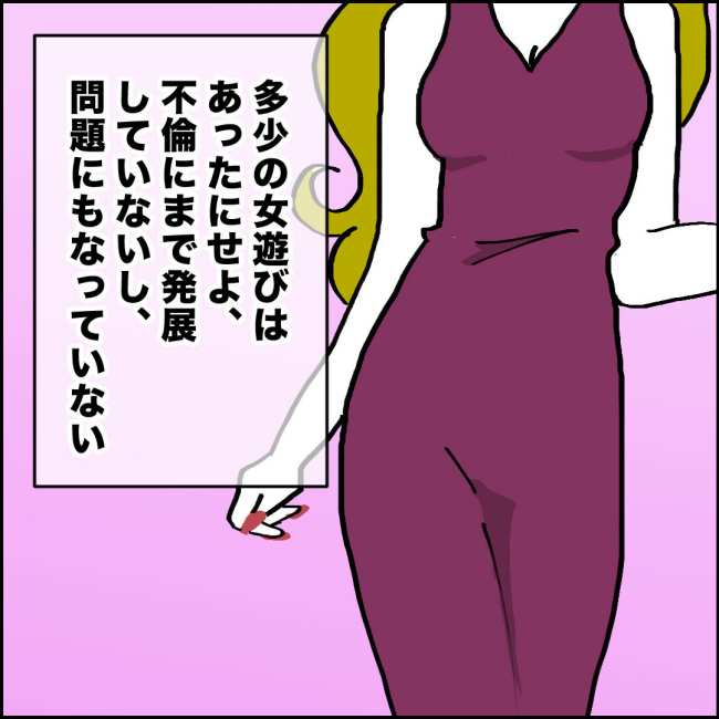 ママが家出した／紙屋束実