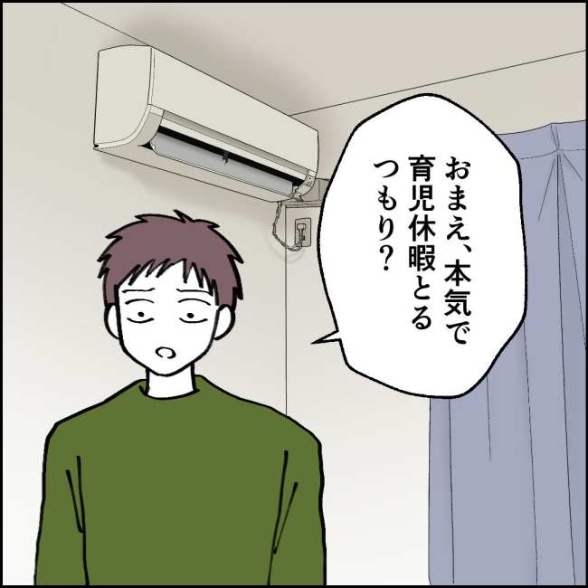 ママが家出した／紙屋束実