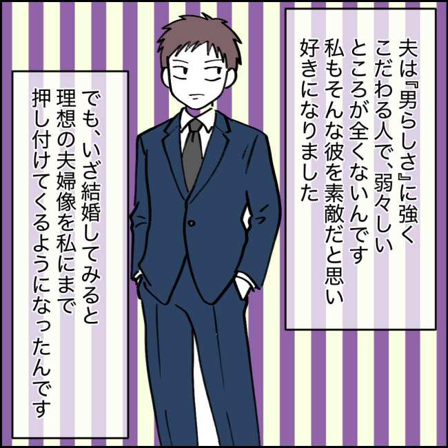 ママが家出した／紙屋束実