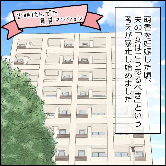 ママが家出した／紙屋束実