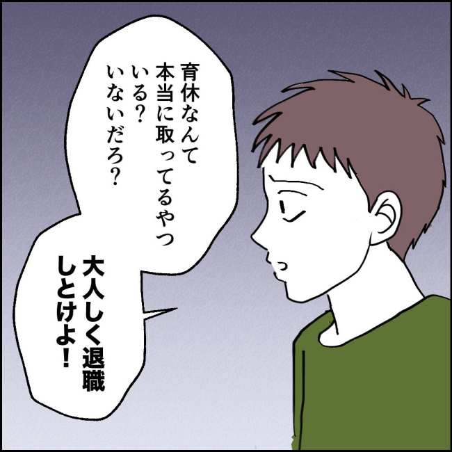 ママが家出した／紙屋束実