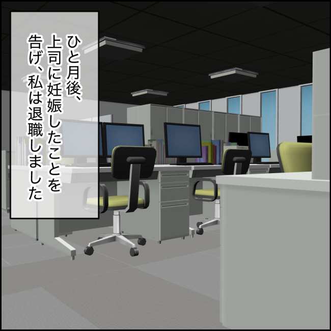 ママが家出した／紙屋束実