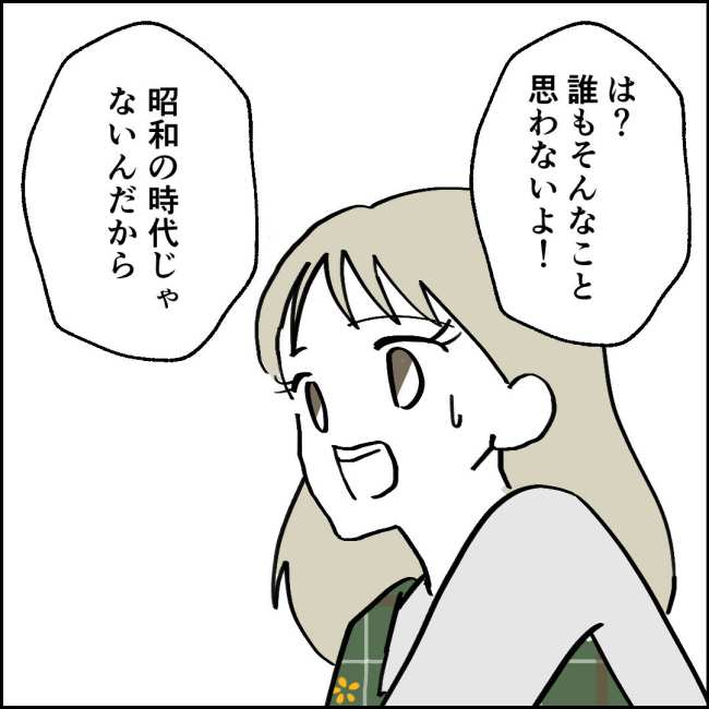 ママが家出した／紙屋束実