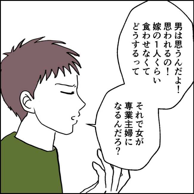 ママが家出した／紙屋束実