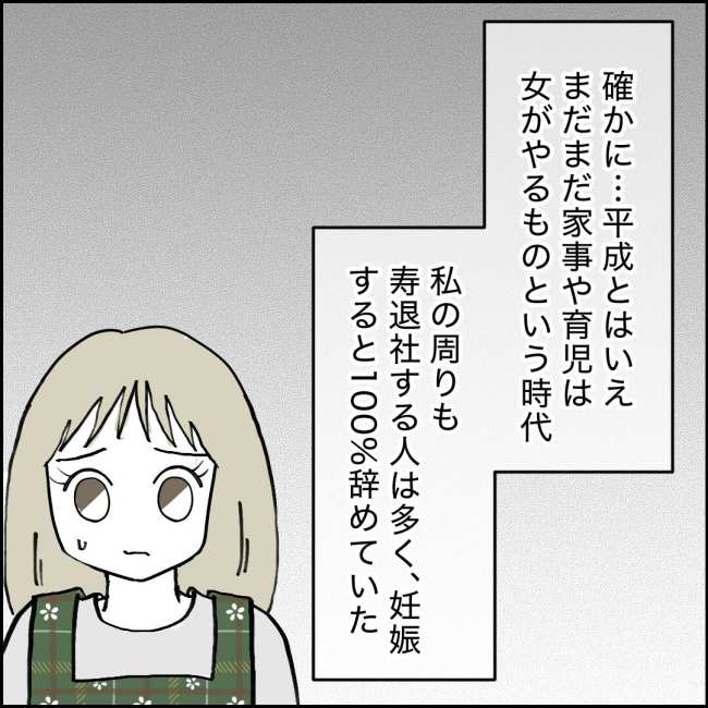 ママが家出した／紙屋束実