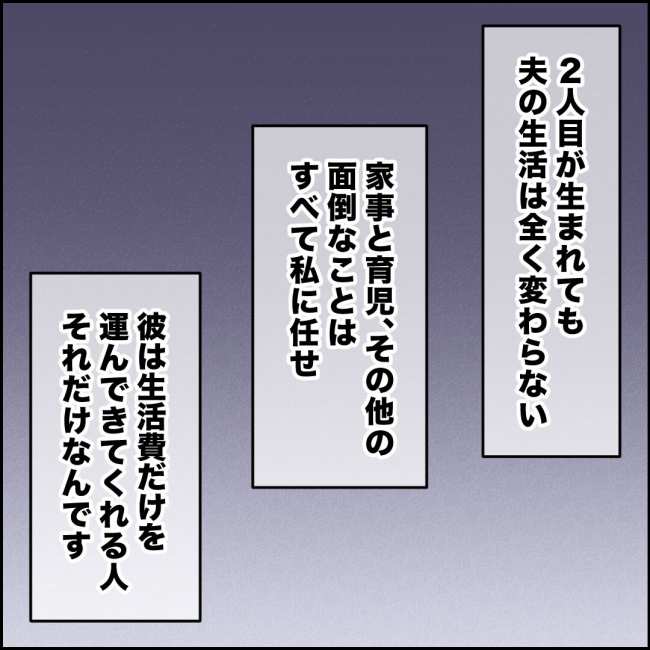 ママが家出した／紙屋束実