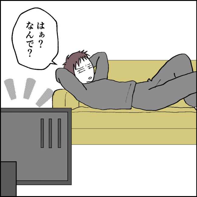 ママが家出した／紙屋束実