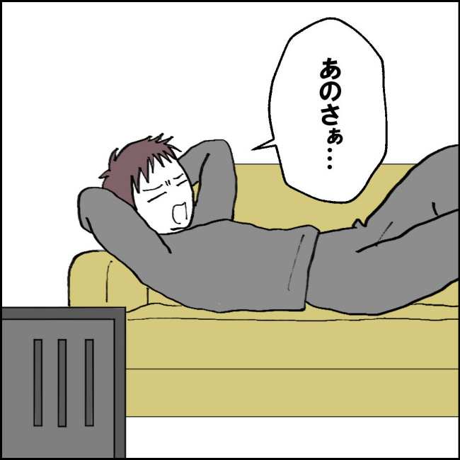 ママが家出した／紙屋束実