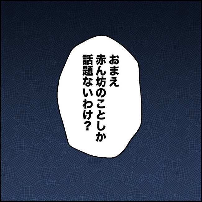 ママが家出した／紙屋束実