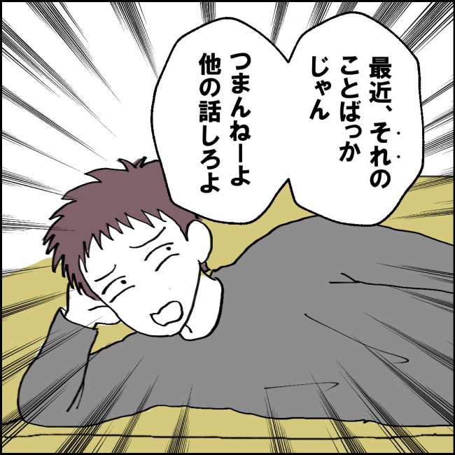 ママが家出した／紙屋束実