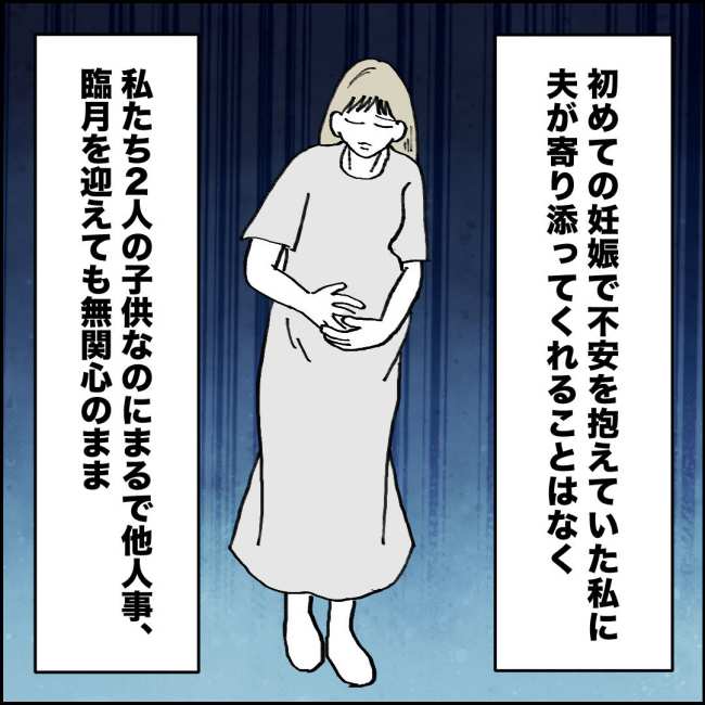 ママが家出した／紙屋束実