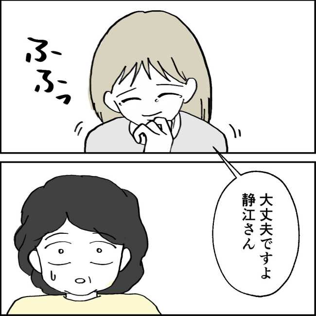 ママが家出した／紙屋束実
