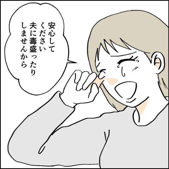 ママが家出した／紙屋束実