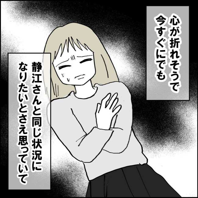 ママが家出した／紙屋束実