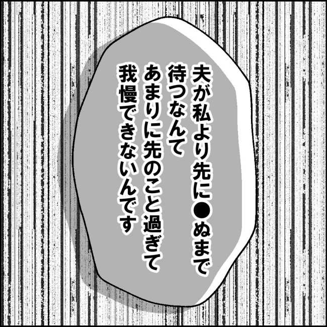 ママが家出した／紙屋束実