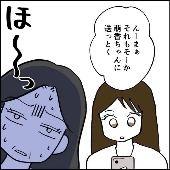 ママが家出した／紙屋束実