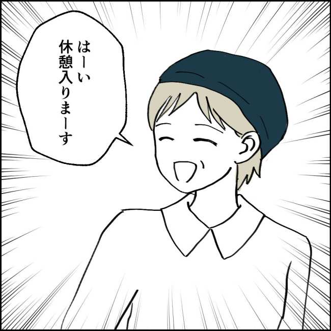 ママが家出した／紙屋束実