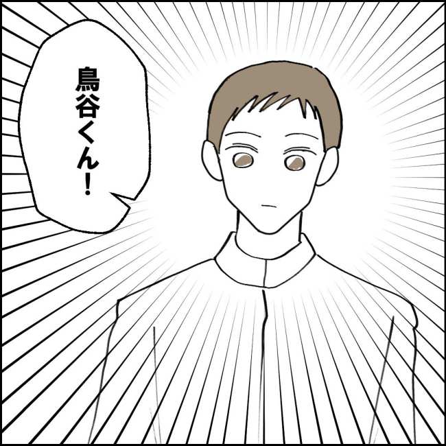 ママが家出した／紙屋束実