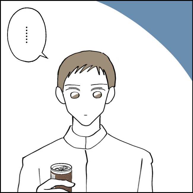 ママが家出した／紙屋束実