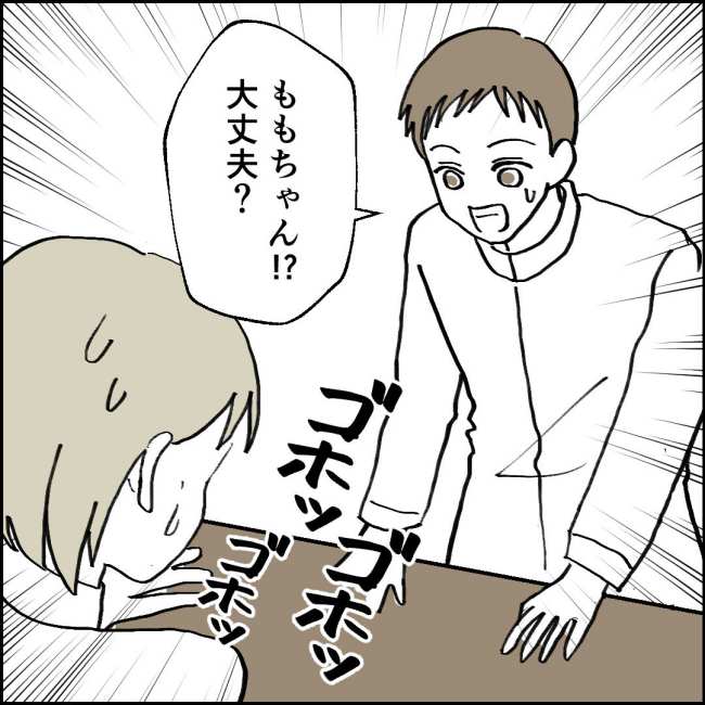 ママが家出した／紙屋束実