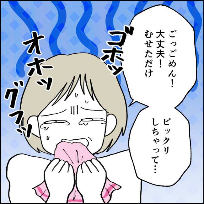 ママが家出した／紙屋束実