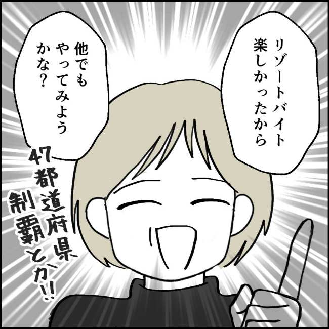 ママが家出した／紙屋束実