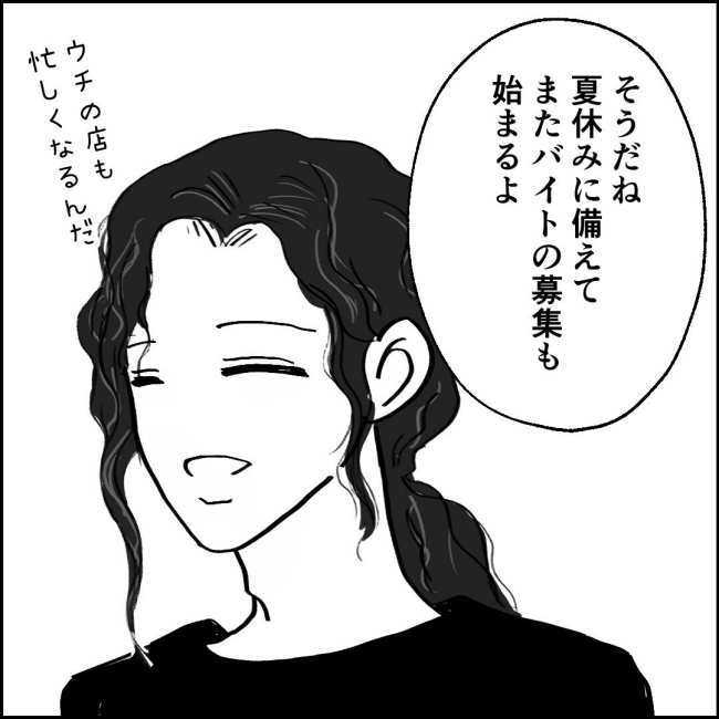 ママが家出した／紙屋束実