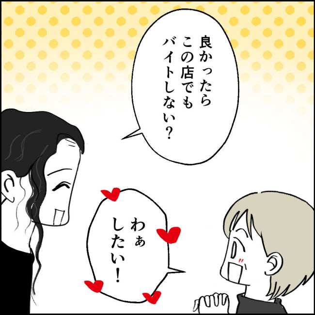ママが家出した／紙屋束実