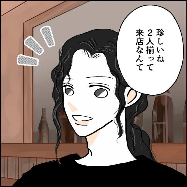 ママが家出した／紙屋束実
