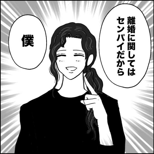 ママが家出した／紙屋束実