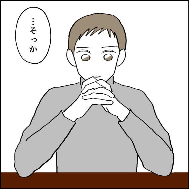 ママが家出した／紙屋束実