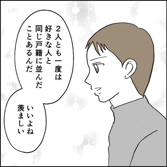 ママが家出した／紙屋束実