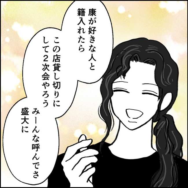 ママが家出した／紙屋束実